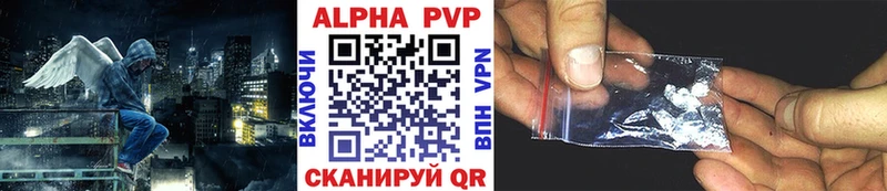 Alpha PVP Crystall Собинка