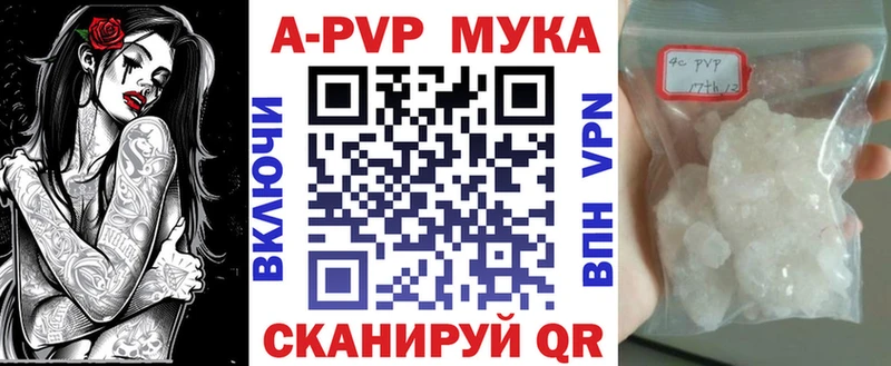 наркотики  omg tor  А ПВП VHQ  Собинка 