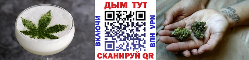 Canna-Cookies конопля  закладка  Собинка 