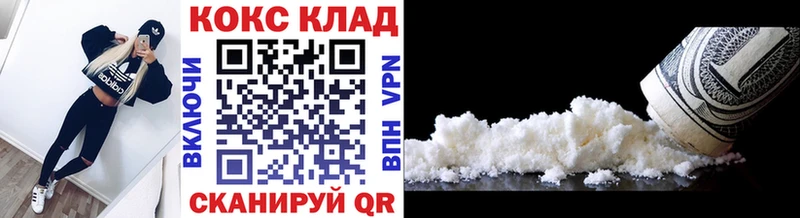 КОКАИН FishScale где можно купить наркотик Собинка