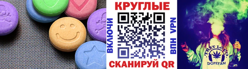 что такое наркотик Собинка omg вход Ecstasy Дубай