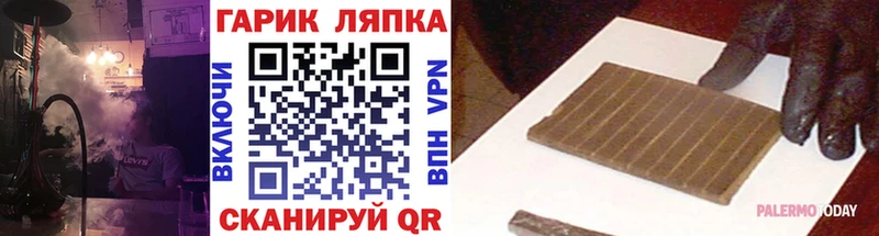 Гашиш гашик  магазин  наркотиков  Собинка 