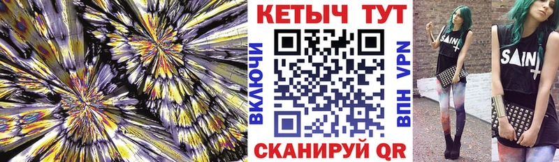 КЕТАМИН VHQ Собинка