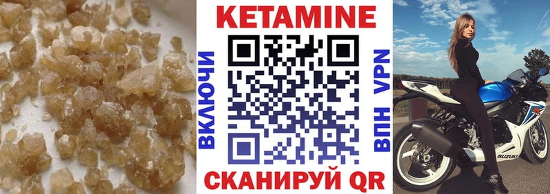 мориарти Telegram  Собинка  КЕТАМИН ketamine 