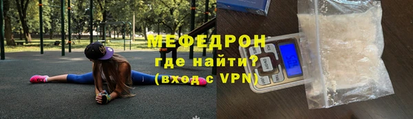 кокаин перу Осинники