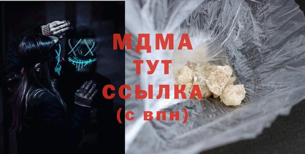 наркотики Осташков