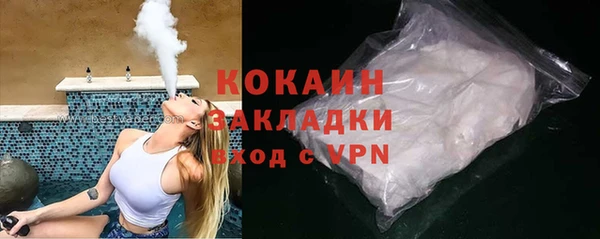кокаин перу Осинники