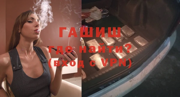 наркотики Осташков