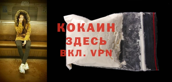 jwh Абдулино