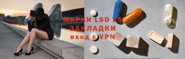 ПСИЛОЦИБИНОВЫЕ ГРИБЫ Абинск