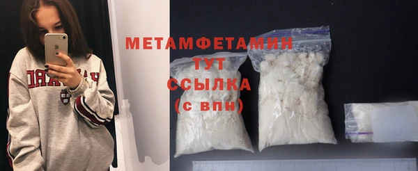наркотики Осташков