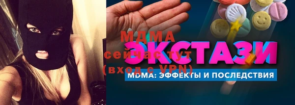 тгк Абаза