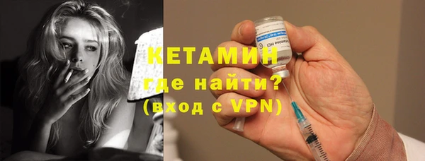 не бодяженный Видное