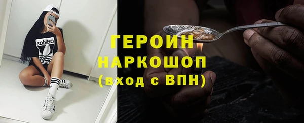 ПСИЛОЦИБИНОВЫЕ ГРИБЫ Абинск