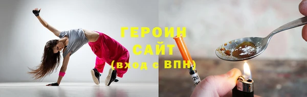тгк Абаза