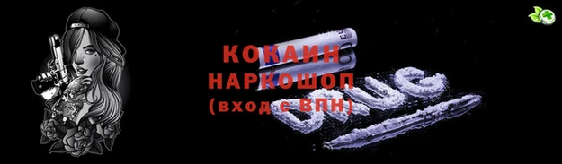 прущая мука Остров