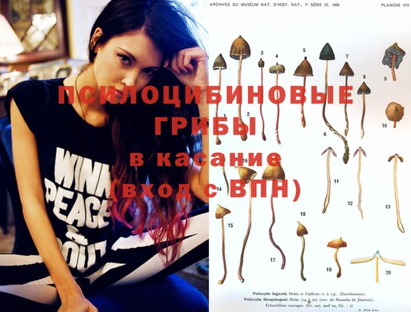 кокаин перу Осинники
