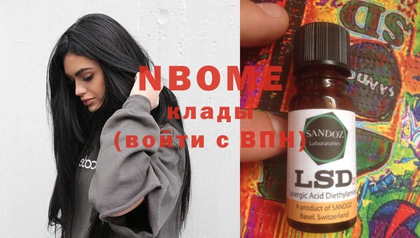 ПСИЛОЦИБИНОВЫЕ ГРИБЫ Абинск