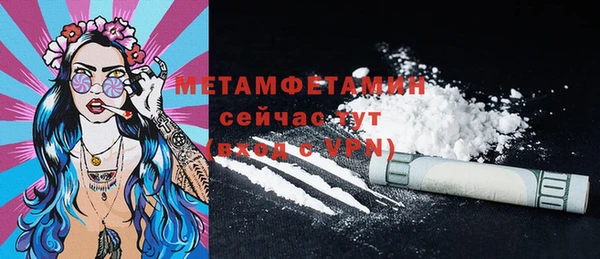 наркотики Осташков