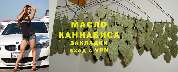 наркотики Осташков