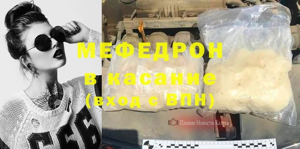 jwh Абдулино