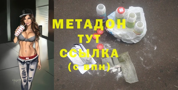тгк Абаза