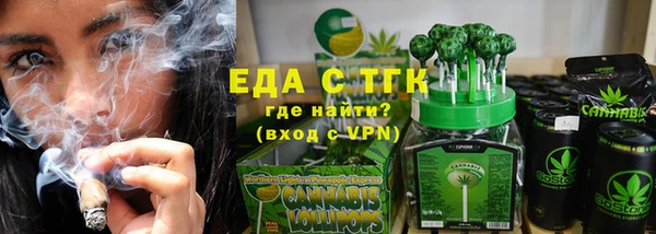 кокаин перу Осинники