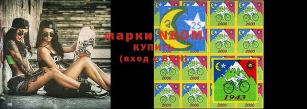 кокаин перу Осинники