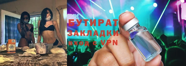 а пвп мука Весьегонск