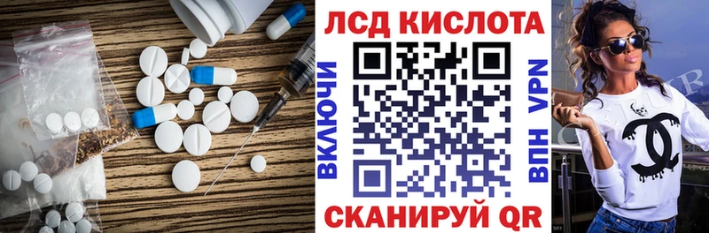 Лсд 25 экстази ecstasy купить наркоту ссылка на мегу ссылки Собинка