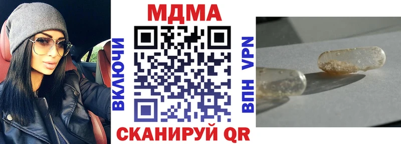 дарнет шоп  Собинка  блэк спрут ТОР  МДМА молли 