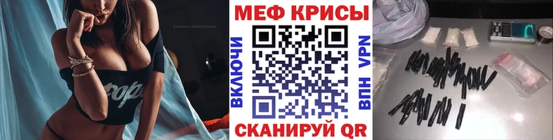 МЕФ 4 MMC мориарти как зайти Собинка