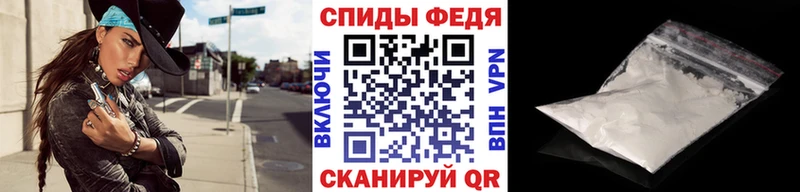 МЕТАМФЕТАМИН пудра  кракен   Собинка 