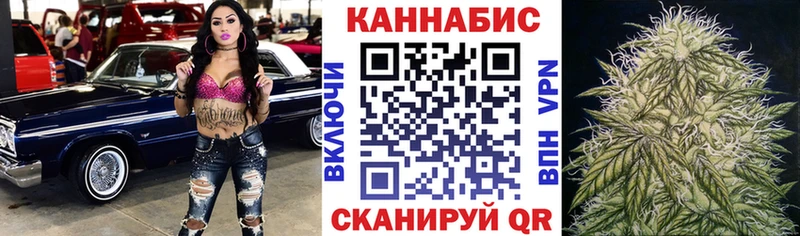 Марихуана Bruce Banner  Собинка 